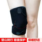 Защитные перчатки для верховой езды, фитнеса, полуперчатки hu shou zhang Bracer