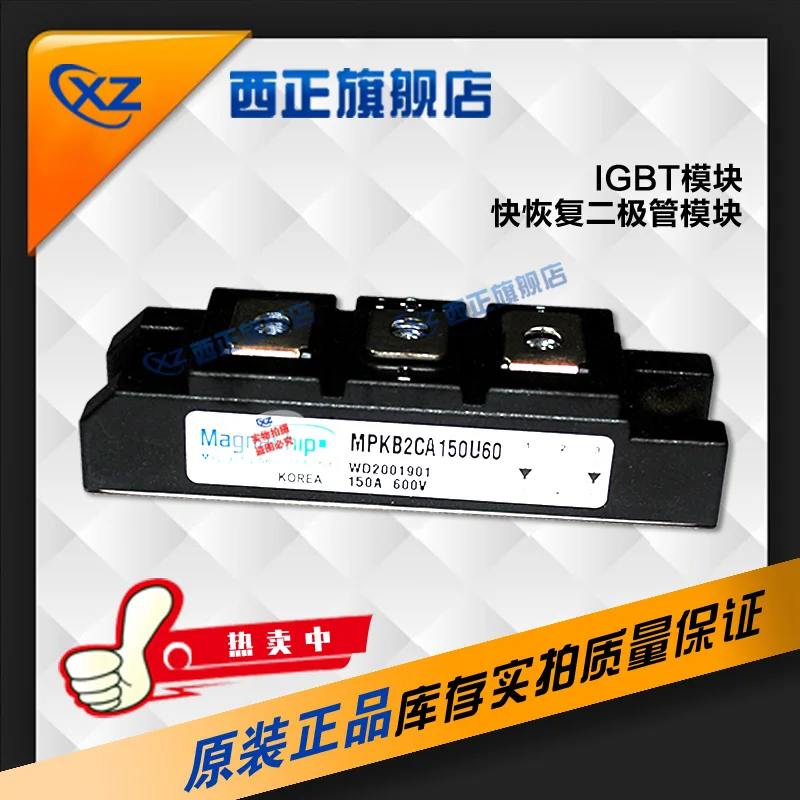 

DL2G75SH12A Power, Genuine Product ,IGBT