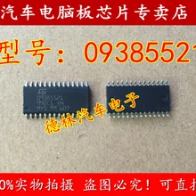 5 шт./лот 09385521