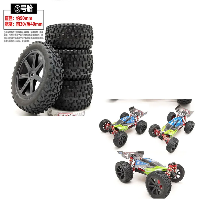 Запчасти для радиоуправляемых автомобилей WLtoys 144001124018 124019 модернизированные
