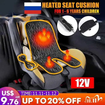 

Universal 12V Car Baby Carbon Fiber Heated Seat Cover Heater Heating Cushion Warmer Pad For Kids Children 1 - 6 years large size