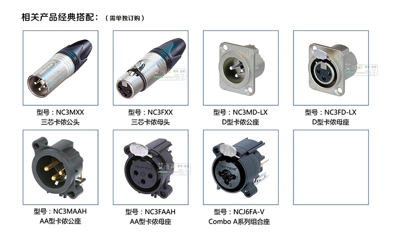 NEUTRIK три ядра XLR баланс cannon штекер NC3MXX-B черный позолоченный с цветным кольцом