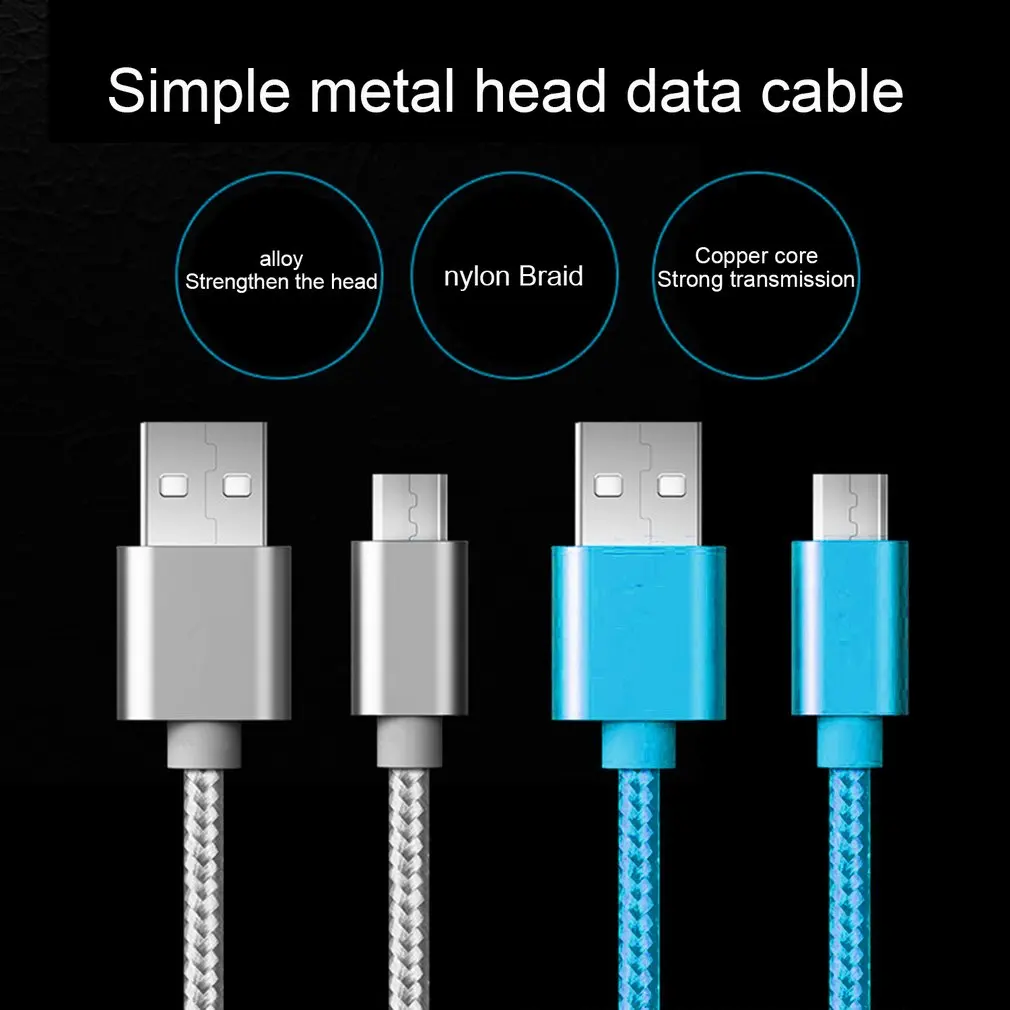 3 м антивозрастной USB кабель для передачи данных телефона Micro нейлоновый плетеный