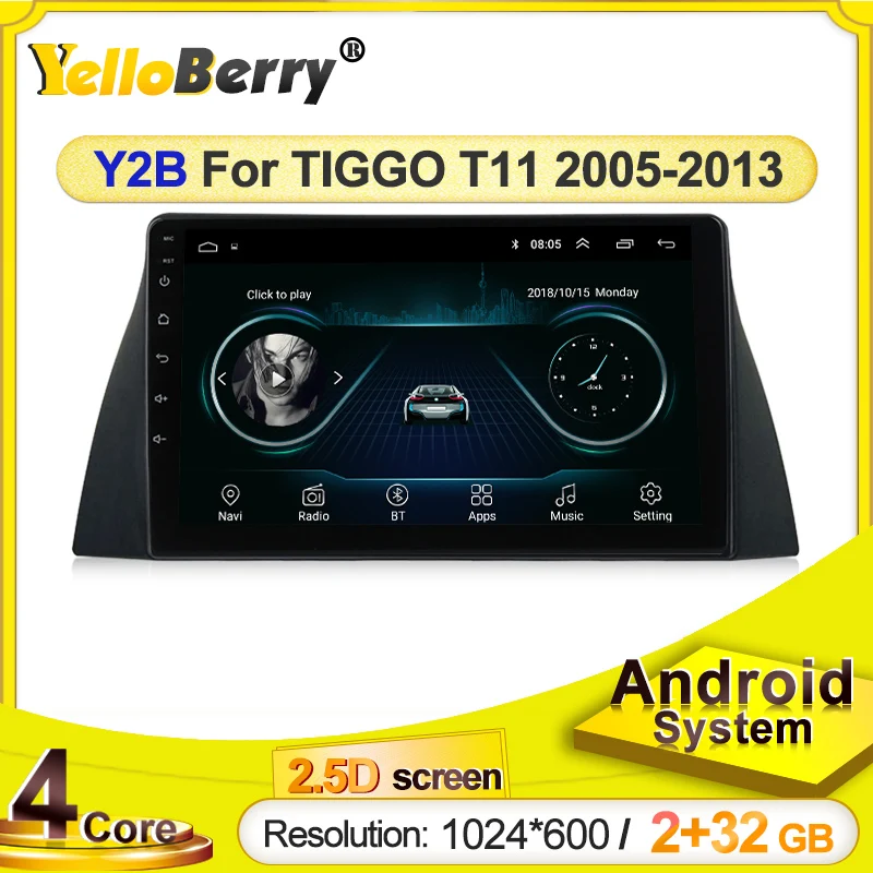 Автомобильный мультимедийный видеоплеер 2 ГБ + 32 2.5D для TIGGO T11 2005-2013 автомобильное