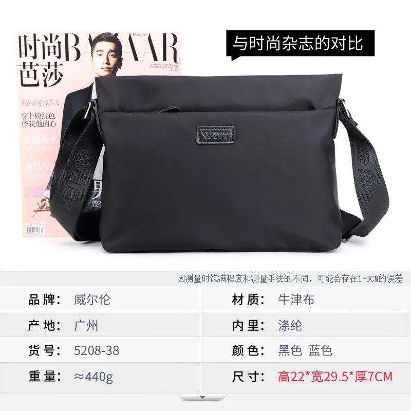 

Will Fallon Fashion Men's Bag Cross Shoulder Bag Korean-style Large-Volume Oxford Cloth Shoulder Bag Simple Casual Bag