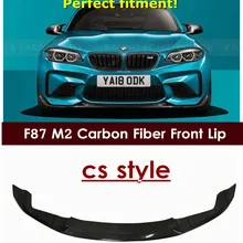 Для BMW F87 M2 передний сплиттер/CS Стиль углеродного волокна передний бампер сплиттер для губ Диффузор M2 CS конкурс