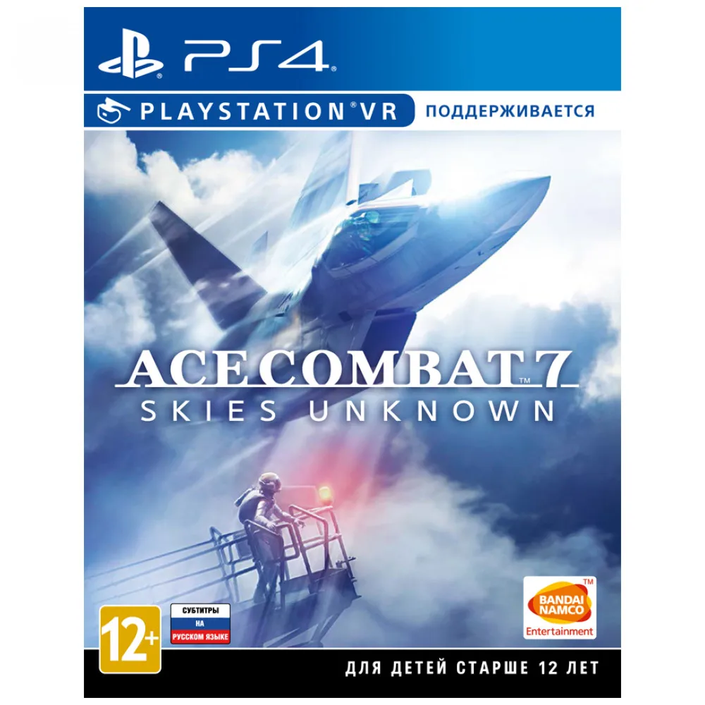 Игра для Sony PlayStation 4 Ace Combat 7: Skies Unknown(поддержка PS VR)(русские субтитры