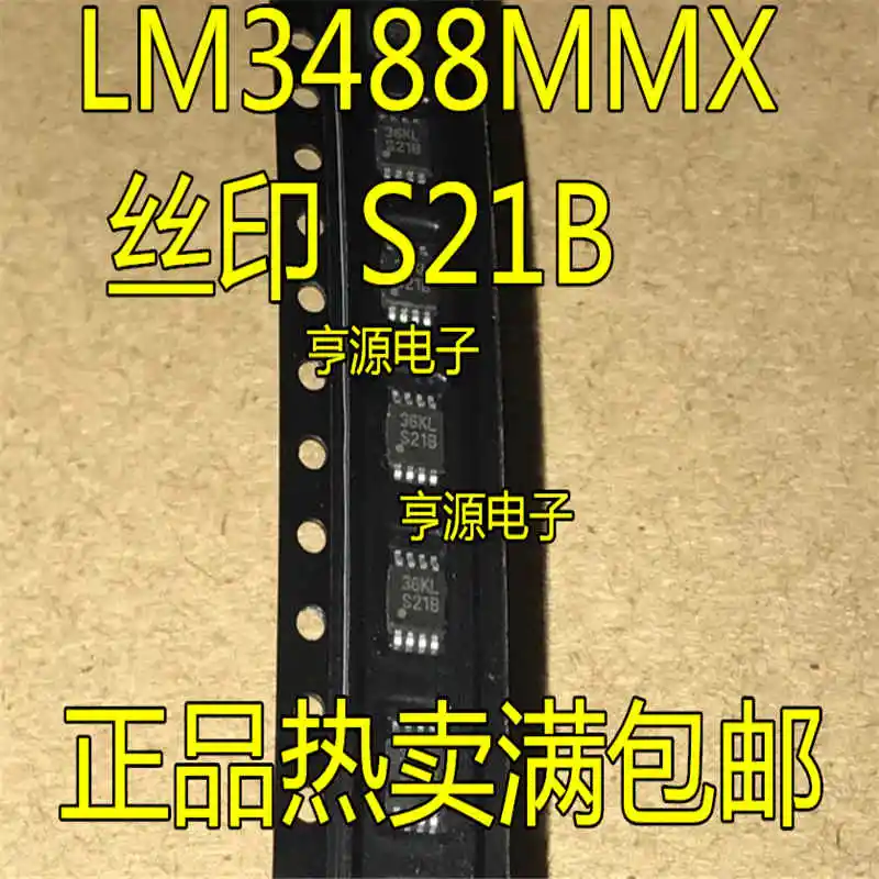 

LM 3488MMX/NOPB LM 3488MM MSOP8 Screen Printing S21B | Origional Product | Brand New