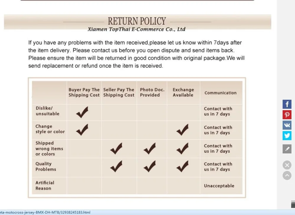 QQ截图20190824212050