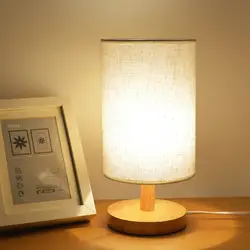 Скандинавский тканевый ламповый абажур простая современная деревянная основа для настольной лампы прикроватная гостиная светодиодный