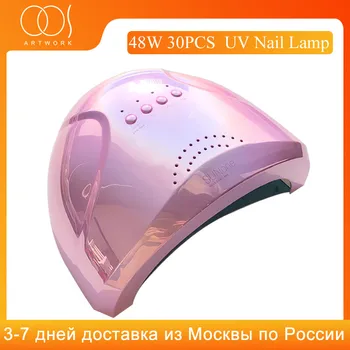 

48W Power Lamp For Manicures Nails Dryer Lamp With 30pcs LED Beads For Drying All Gel Polish For Nails Salon Manicure Tools Sets