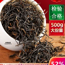 Anhui – thé vert Qimen pour la perte de poids, soins de santé de haute qualité, chine, 2022