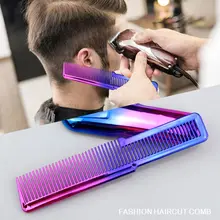 Аксессуары для стрижки волос, гребень, гребни для стрижки, Парикмахерская задняя крышка корпуса, новинка