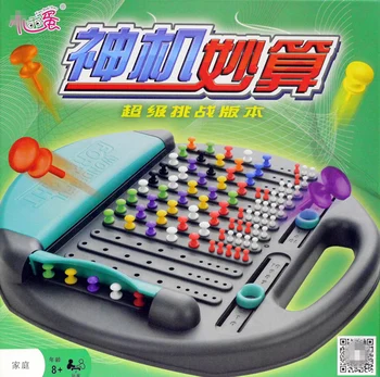 

Baby's genuine logical reasoning thinking puzzle toy magic trick brain code desktop game