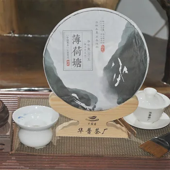 

2019 Yunnan Menghai Mint Pond Raw Pu'er Tea Qizibing Early Spring Pure Tea 357g Tea Cake for Cellulite and Promote Digestion