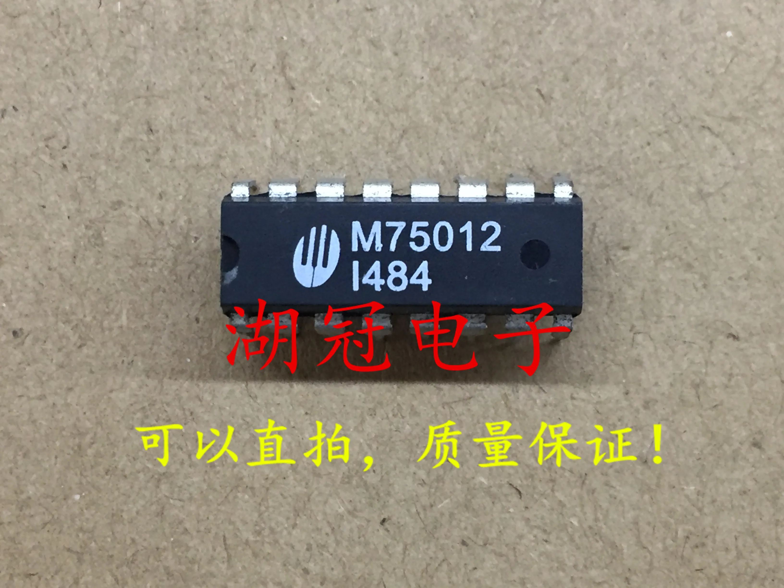 5 шт./лот M75012 DIP