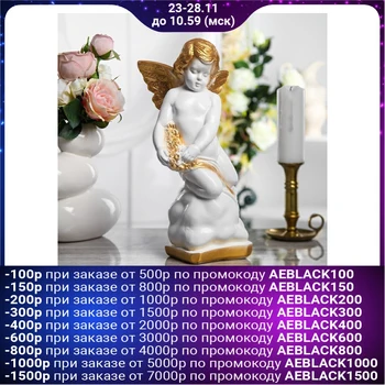 

Figurine "Angel" 37 cm, white-gold