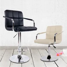 Tabouret de chaise en cuir de haute qualité, réglable en hauteur, pneumatique, pour la maison et le bureau, tenue à main, HWC, 2 pièces