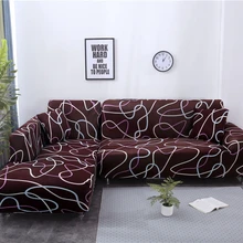 Все включено эластичный секционный чехол для дивана для диван в гостиной крышки L форма покрывало на кресло один/два/три/четыре-seate