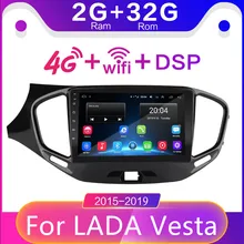 Android 8,1 auto radio video multimedia-player für LADA Vesta Quer Sport 2015 -2019 2 din Auto radio GPS navigation 4G WIFI SIM