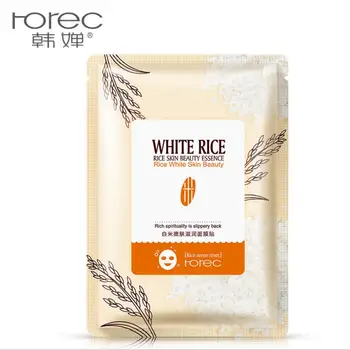 

Hanchan Rice Skin Beauty Essence Facial Mask Whitening Nourishing Moisturizing Face Mask Oil Control Brighten Mask Skin Care