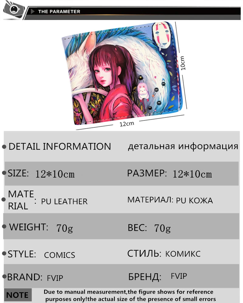 Кошельки для мальчиков и девочек с карманом для монет