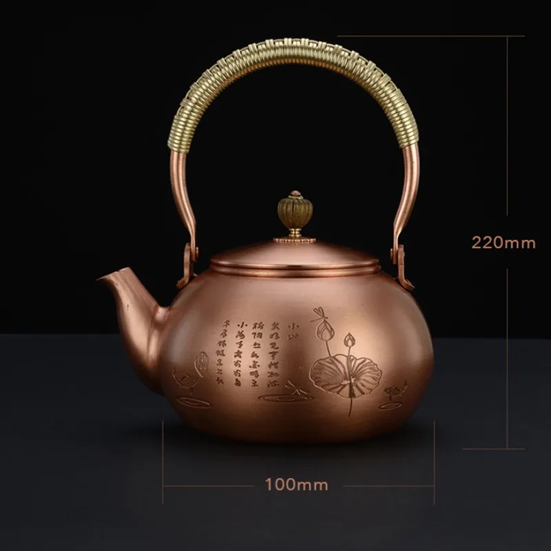 1200 мл Чистый медный чайник ручной резной печати высокого качества бытовой чайник Китайский кунг-фу чайник лучший подарок