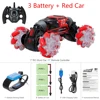 RED 3battery