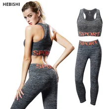 Стиль бесшовный фитнес Йога нестальное кольцо с надписью спортивный жилет стиль спортивный бюстгальтер Капри брюки набор