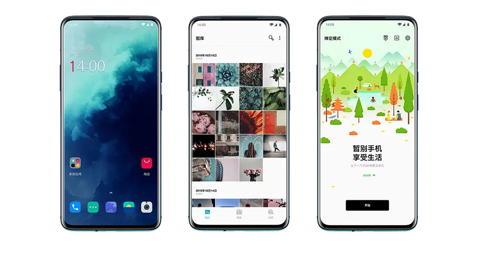 Oneplus-7t-pro-详情_17