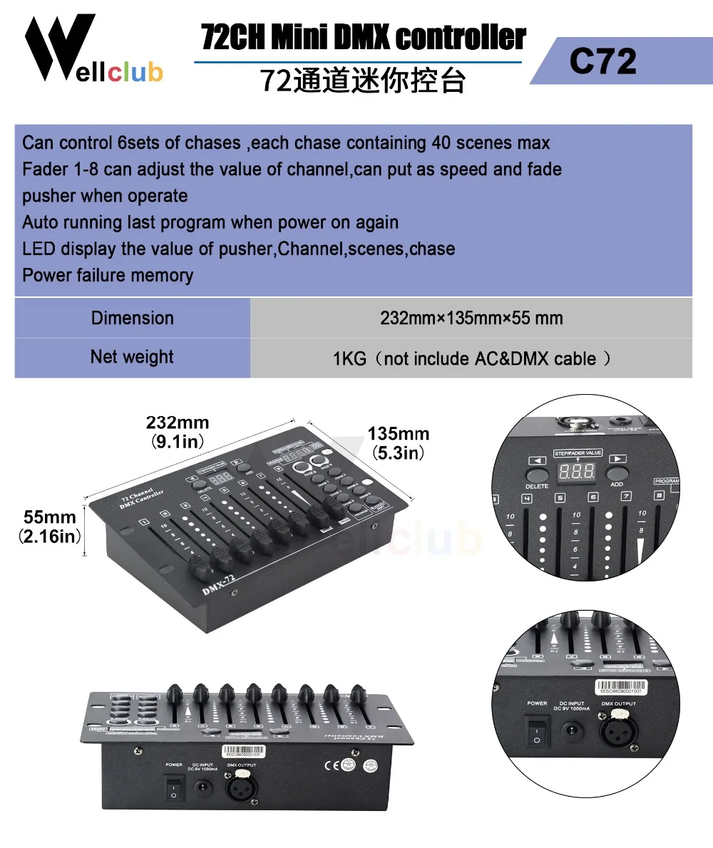 c72参数(wellculb)