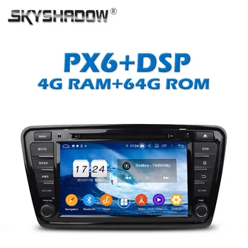 

1280*720 PX6 Car DVD Player DSP IPS Android 9.0 4G+64G Bluetooth 5 Wifi GPS Map TV RDS Auto Radio For Skoda Octavia 2014- 2016