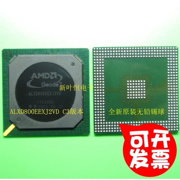 100% Original ALXD800EEXJ2VD C3 BGA AMDCPUIC |