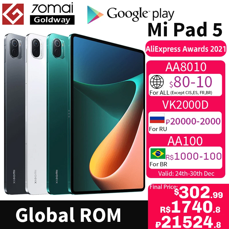 Xiaomi Pad 5 Глобальная Версия Купить