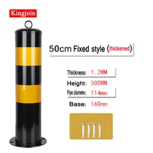 Фиксированная колонна для предотвращения столкновений, стальная труба, фиксированная парковочная стопка для супермаркета, квадратная предупреждающая колонна, утолщенное защитное парковочное место