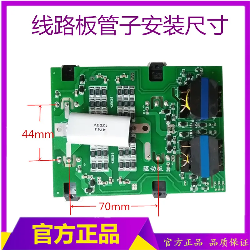 

ZX7-250 315 400 Welding Machine Drive Board Inverter Board Yitai 250 Inverter Board Four Single Tube IGBTs