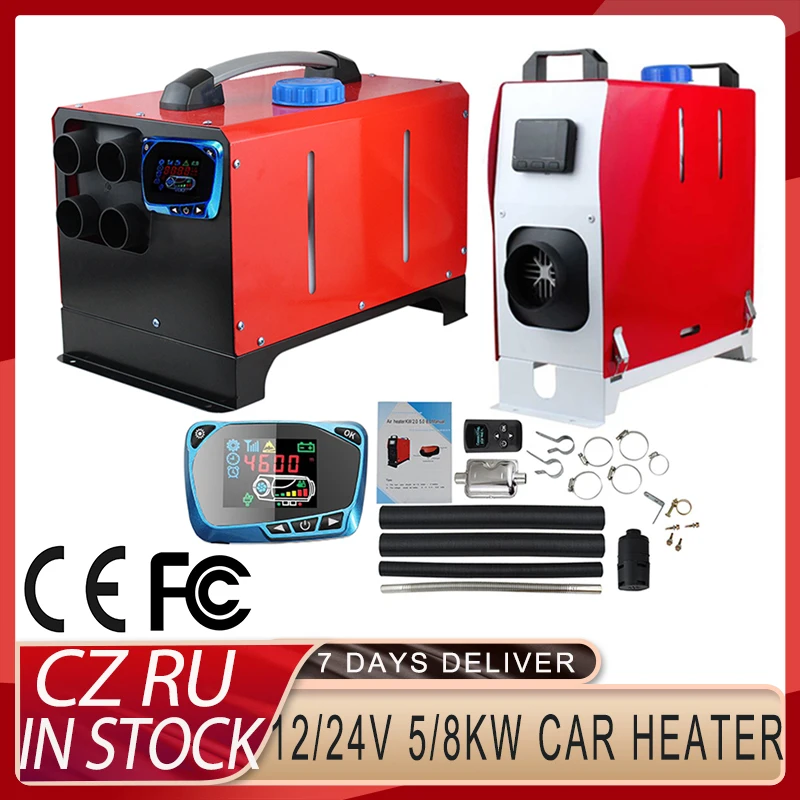 パーキングヒーター 12v5ー8kw 交換用