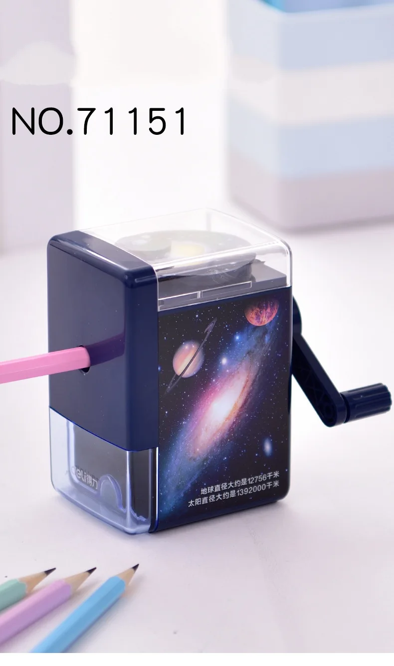 Deli Pencil Sharpener 5 Pcs High Quality Creative Starry Sky Manual Pencil Sharpeners School& Office Stationery Cute Kids Gift