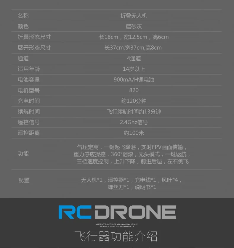 Mgrc складной WiFi Набор высокого самолета в реальном времени высокой четкости Дрон для воздушного Квадрокоптер для фотографий модель игрушки