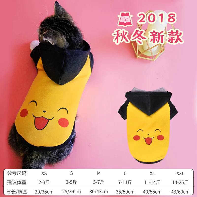 Одежда для кошек; осенне-зимнее платье с котенком; одежда для домашних кошек; осеннее платье; одежда для щенков; одежда для кошек; Сезон Зима; BB5WY036 - Цвет: 5