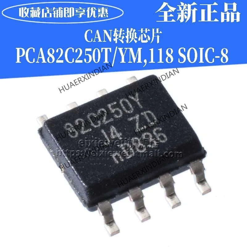 10 шт./лот SOP-8 PCA82C250T/YM CAN 4.5V5.5V абсолютно новый оригинальный | Обустройство дома