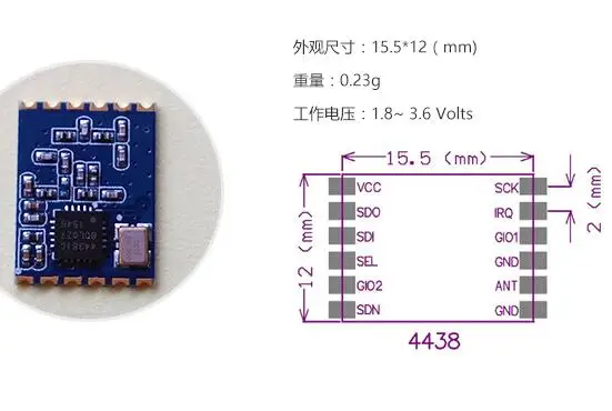 SI4438 무선 모듈 433MHz 피드 스프링 안테나 피드 전송 플레이트
