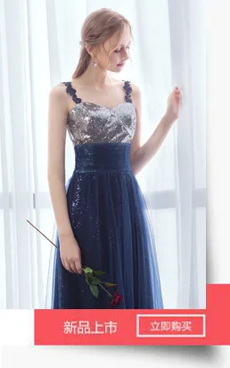 AliExpress крест-граница Европа и Америка Формальное банкетное платье позднее торжественное платье длинное свадебное платье-синий шифон