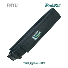 Best Price Pro'skit ST-5502 tool belt S type portable thick belt bag using belt 7cm Wide multifunctional electrician tool bag belt Best Price Pro'skit ST-5502 tool belt S type portable thick belt bag using belt 7cm Wide multifunctional electrician tool bag belt
