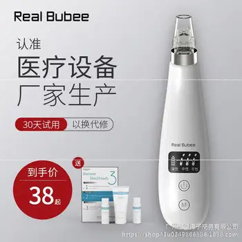 

Beauty Instrument Face Wash Electric Instrument Facial Blackhead Acne Little out Useful Product Pores Bubble Cleaning Suction RB