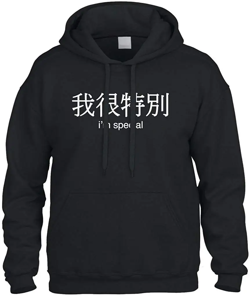 I'm Special Китайский Персонаж Толстовка Hoodyunisex для мужчин и женщин толстовка