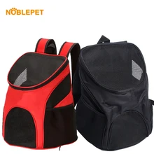 Noblepet Рюкзак-переноска для собак Складная Воздухопроницаемая сетчатая уличная дорожная походная клетка для маленьких собак и кошек