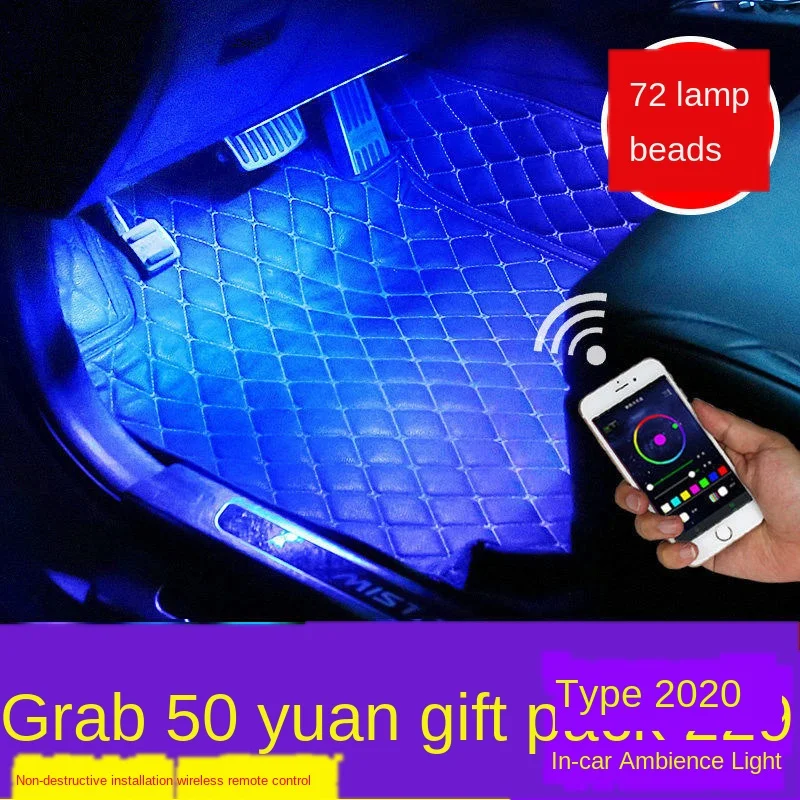 

Modified Car Inner Headlamp Wireless Atmosphere Light Car Foot Voice Control Music Rhythm Light Cigarette Lighter USB