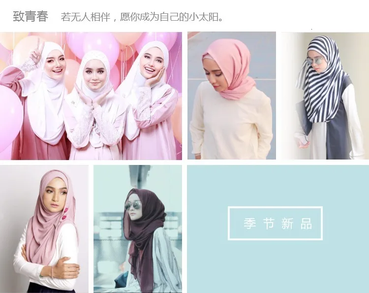 Монохромный перламутровый шифоновый шарф длинные шарфы высокого качества Хиджаб Женский Мусульманский Исламский хиджаб шарф