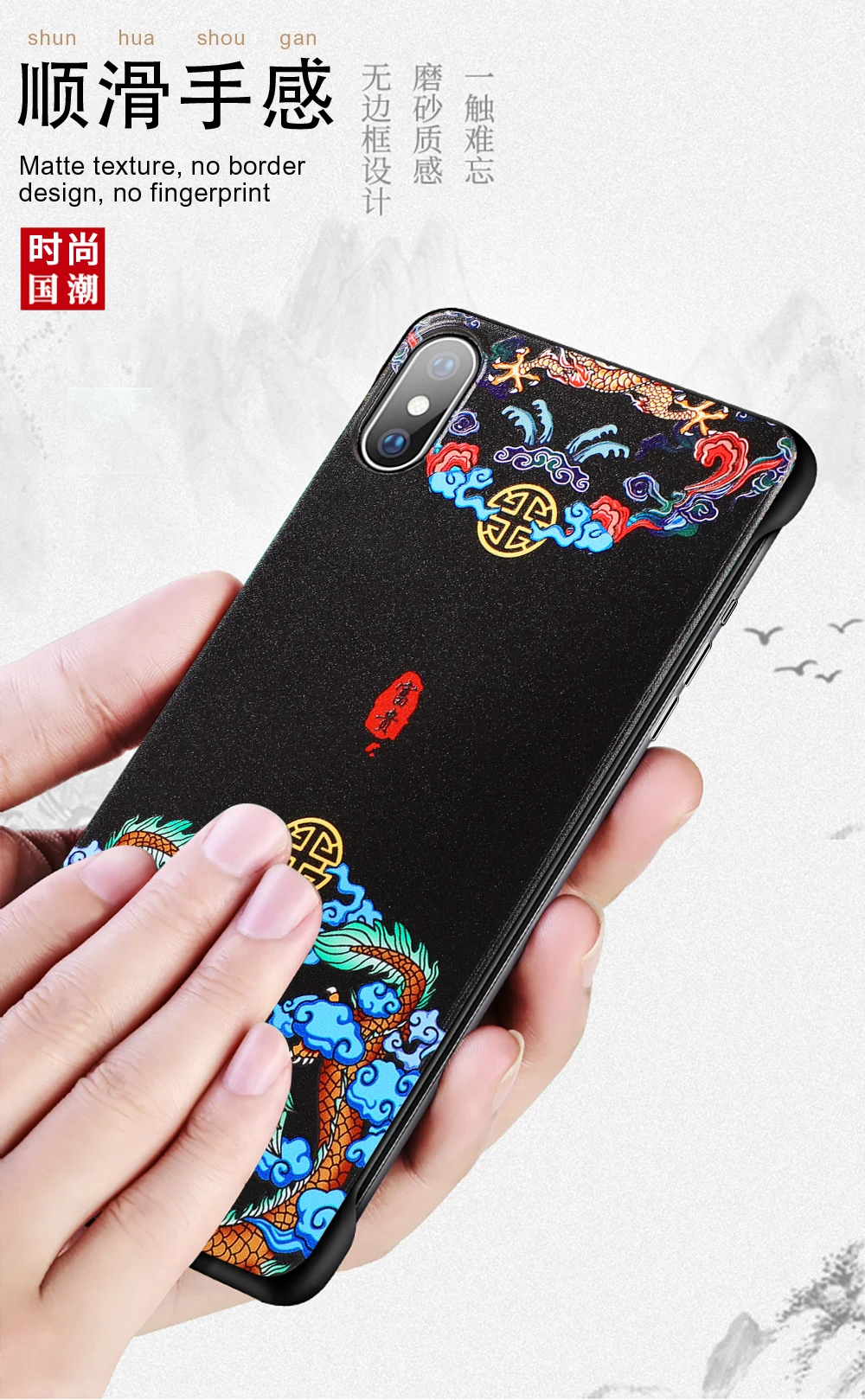 Для IPhone 11 Pro Max чехол в винтажном китайском стиле Безрамное прозрачное кольцо противоударный чехол для IPhone 7 8 X S Max XR Plus чехол